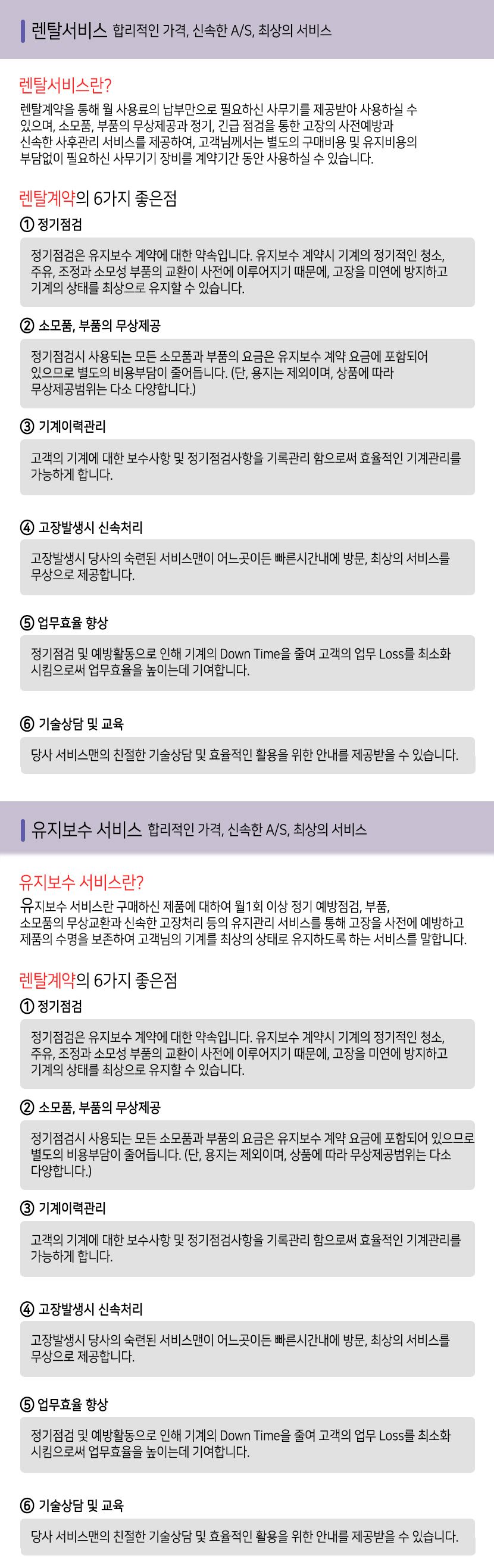 구미복사기임대