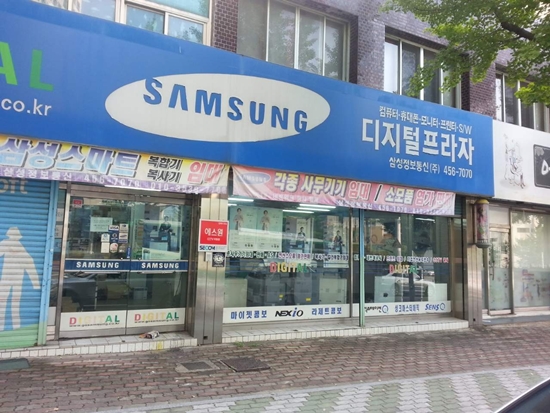 삼성정보통신 PC 이미지 1488456