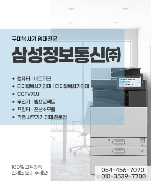 삼성정보통신 모바일 비주얼 0