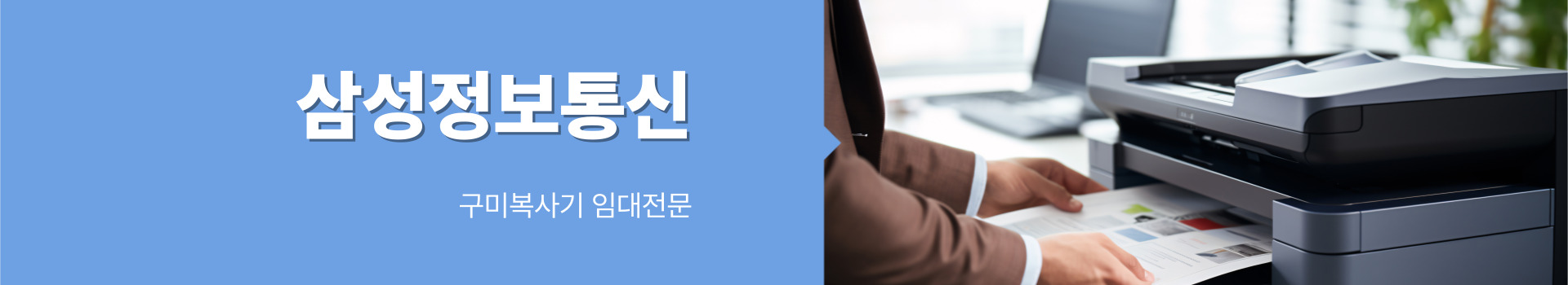 삼성정보통신 PC 비주얼 0