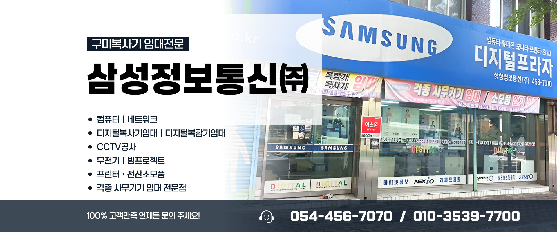 삼성정보통신 PC 비주얼 0